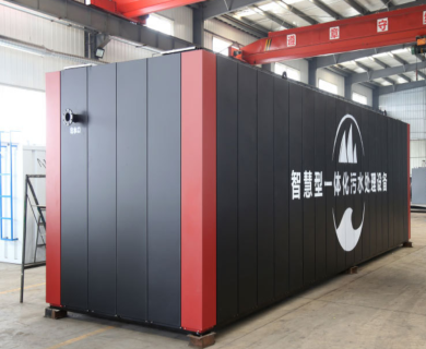 村莊集中式污水處理設備